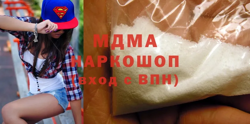 цены   Видное  MDMA молли 